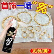 New Product #[ Does Not Hurt Jewelry] Jewelry Oxidation Cleaner Wash Gold Silver Bracelet Necklace P