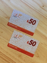 abc mobile csl $50 增值充值券