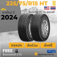 225/75R15 ยางรถยนต์ F0RTUNE   รุ่น FSR305  2เส้น เกรดส่งออกสหรัฐอเมริกา + ประกันอุบัติเหตุ As the Picture One