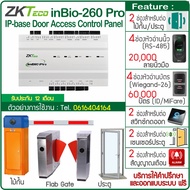 ZKTeco inBio260 Pro Wiegand Controller Vegan Board For Both Cards And Fingerprints Door Control Car Barrier Corridor