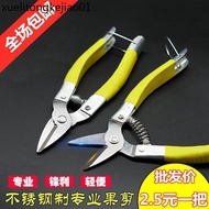 Pruning Shears Branch Shears Stainless Steel Fruit Picking Shears Citrus Shears Round Head Shears Fr