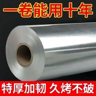 Tin Foil Large Roll Aluminum Foil Commercial Food Grade Oven One Piece Tinfoil Roll Baking Air Fryer