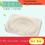 YQ60 Baby Pillow Baby Shaping Pillow Anti-Deviation Head Correction Latex Pillow Four Seasons Universal Breathable Newbo