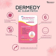 marjaritia Dermedy Ac Clear Mini Heart Patch แผ่นแปะสิว Acne Patch ดอกไม้ หัวใจ ดาว ดอกไม้ แผ่นดูดสิ