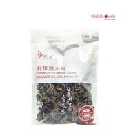 Yes Natural Organic Black Fungus (200g)