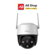 IMOU กล้องวงจรปิด WIFI 3 ล้านพิกเซล รุ่น IPC-S31FEP (3.6 mm.)(Cruiser SE+) สินค้ามีตัวเลือก