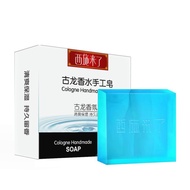 Men's Cologne Soap Mite Removal Soap Cologne Handmade Soap Essential Oil Soap 男士古龙皂除螨皂古龙香水手工皂精油皂香皂