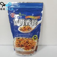 [現貨][有發票]富貴香鬆600g (藍) [配稀飯 飯糰 打開就可以吃 香鬆 菜鬆 素鬆][娘娘不吃肉][純素 全素