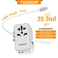 TESSAN 35W Universal Travel Adapter พร้อม 2 USB 2 ประเภท C ในตัว 1 สาย USB C ปลั๊กอะแดปเตอร์สากลสําห