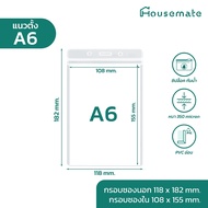 🔥ออกใบกำกับภาษีได้🔥 ป้ายชื่อห้อยคอ PVC แบบอ่อน  ซองใส่บัตร พนักงาน บัตรนักศึกษา