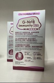 G-NiiB 微生態免疫專業配方Immunity Pro （2 克x28包）診所版本新包裝