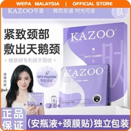 🍒正品保证🍒Kazoo Neck Mask KAZOO颈膜可逐颈膜 Peptide Fade Neck Lines Patch Hydrating Neck Care Mask