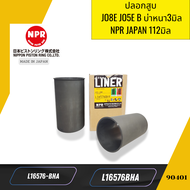 ปลอกสูบ JO8CJO5CJO7C มีคิ้ว  บ่าหนา8มิล HINO  NPR JAPAN  *90405 90401 90439