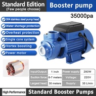 Electric Water Pump Heavy Duty Peripheral Booster Pump 1/2HP 0.5HP Portable Motor True Rated 370W DC