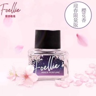 Foellie Cherry Blossom Inner Perfume - 5ml Follie 春季限量 樱花私密芳香精油