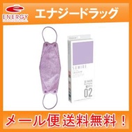 虎屋　ピクール　マスク　5枚入　PICOOL　MASK　SHADOW　【SUMIRE】　メール便　送料無料