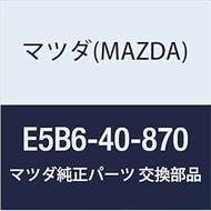Genuine Mazda E5B6-40-870 Protector Converter (E5)