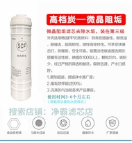 Konka Water Purifier Original Filter KD-BUF-M1/KUF-M2/029/M4/M6/031/036 Genuine