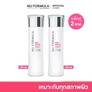 NU FORMULA Pro White Essence Lotion น้ำตบบูสผิวหมองให้กระจ่างใส ด้วย 5D whitening ปรับสีผิวให้สม่ำเส