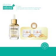 [ซื้อ 1 ฟรี! 2] Smooth E 24K Gold Serum 30 ml. เซรั่มลดเลือนริ้วรอยใน 2 สัปดาห์ ฟรี! Gold Miracle 5 