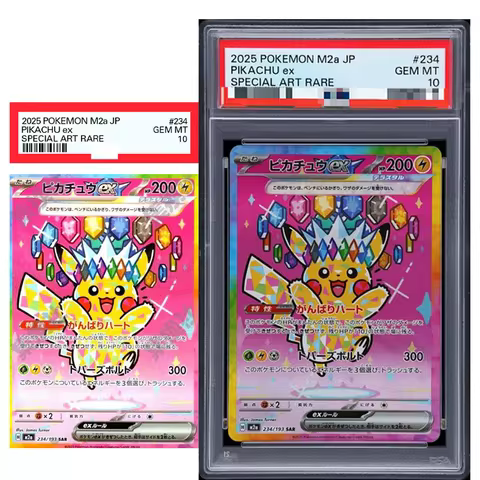 Diy Pokemon M2A Series Japanese 2025 M2A-Mega Dream Ex Pikachu Ex Tera Type 234/193 Collection Game 