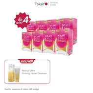 [ซื้อ 4 แถม 4] Tokoyo Night Ex Plus [Collagen] I โตโกโย ไนท์ อีเอ็กซ์ พลัส สูตร คอลลาเจน [30 แคปซูล*