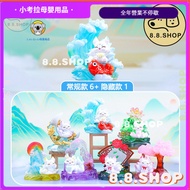 [Small Koala] 8.8 Shop National Style Nine-Tailed Fox with Light Mystery Box Variety of Nine-Tailed 