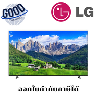 LG รุ่น 55UT801C ขนาด 55" 4K UHD Smart TV ประกันศูนย์ เต็มจำนวน