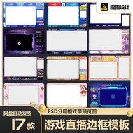 📱 Mobile Gaming Overlay for MLBB / LoL – Stream Border Design Template [MICHIGO STUDIO]