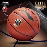 Li Ning 967 Basketball Adult Men No. 7 CBA Elite Competition Training Basketball PU Outdoor Cement F