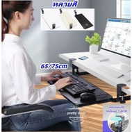 Keyboard Tray Size 65x25 Cm 75x25 Easy To Install No Need Drill The Table