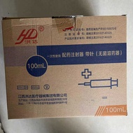 Hongda Disposable Syringe Medical Sterile 20/50/100ml Syringe Syringe Syringe with Needle Syringe