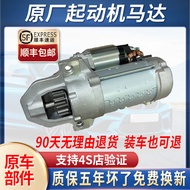 Motor Start Starter Compatible with Land Rover Range Rover Discovery 3 4 Jaguar XJ XF XE Professiona