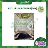 18CTEA- Aiyu Jelly Powder 20 X 1kg 【HALAL】愛玉粉 1kg