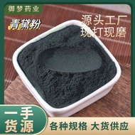 Powder Indigo Herbal Medicine Fine Powder Quality Indigo Powder, Bulk Supply Whol