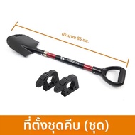 LT | ตัวขยายท้ายหลายฟังก์ชันสำหรับ Ford Ranger 23-25