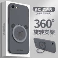 imobile | Universal Silicone Case Shockproof With Stand iPhone 7/7Plus/8/8Plus