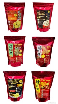 Biscuit Premix Seaweed Biscuit Mix Kuih Bangkit Green Bean Cookie Premix Kuih Loyang Chicken Biscuit German Cookies Soft Crust Pineapple 500gm 绿豆饼 薯粉饼 海藻饼 鸡仔饼 蜂窝饼 德国酥饼 德式酥饼 预拌粉