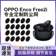 [Mainland China] Earphone Anti-dust Net Earphone Earpiece Net Suitable for OPPO EncoFree2i Earphone 