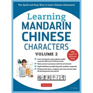 New Learning Mandarin Chinese Characters Volume 2 G