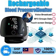 💎【3-Year Warranty】💎(LOCAL STOCKS)  Rechargeable Wrist Blood Pressure Monitor BP Blood Pressure Machi