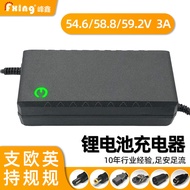 Direct Supply Electric Car Charger 48V58.8 V2A-3A Balanced Car Smart Lithium Battery Charger
