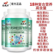 Multivitamin Tablets High Content Nutrition Adult Men Women Complex Vitamin B1B2B6 Vitamin B1B2B6 Vi