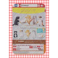 < East Twist West > Jump Rope Cat Doll Capsule Toy All 5 Models T-ARTS Japanese Exchange Gift Model 