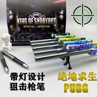 Creative Pen Pen Sniper 98 Styling Student Jedi Survival Pen with Light Elementary School Student Gi
