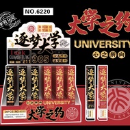 New University Contract Gel Pen Mystery Box Pen Student Stationery Tsinghua North China University P