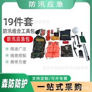 Anti-Emergency Kit Anti-Emergency Kit Combination Anti-Emergency Kit Set Anti-Emergency 19th Emergen
