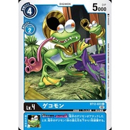 Digimon TCG Japanese BT12-023 (C) Gekomon