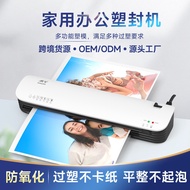 SL399 A3 Plastic Machine Plastic Sealing Machine File Photo Plastic Commercial E18