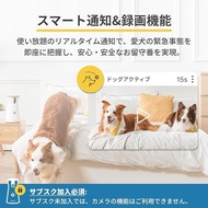 Furbo Dog Camera 360° View Premier Flat Rate Package Furbo Pet Dogs Cats Subs Required